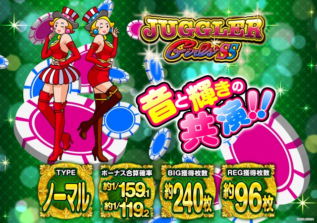 クラブハウス宮田支店の最新情報画像