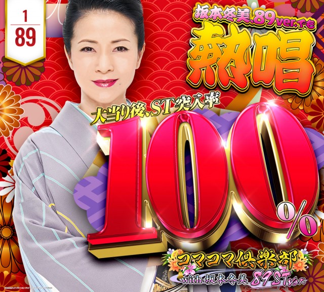 クラブハウス宮田支店の最新情報画像