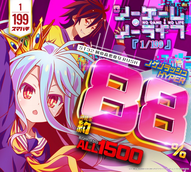 クラブハウス宮田支店の最新情報画像