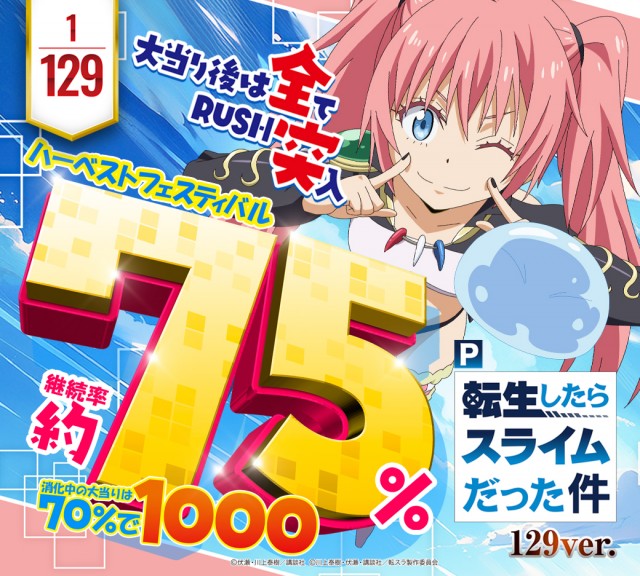 クラブハウス宮田支店の最新情報画像