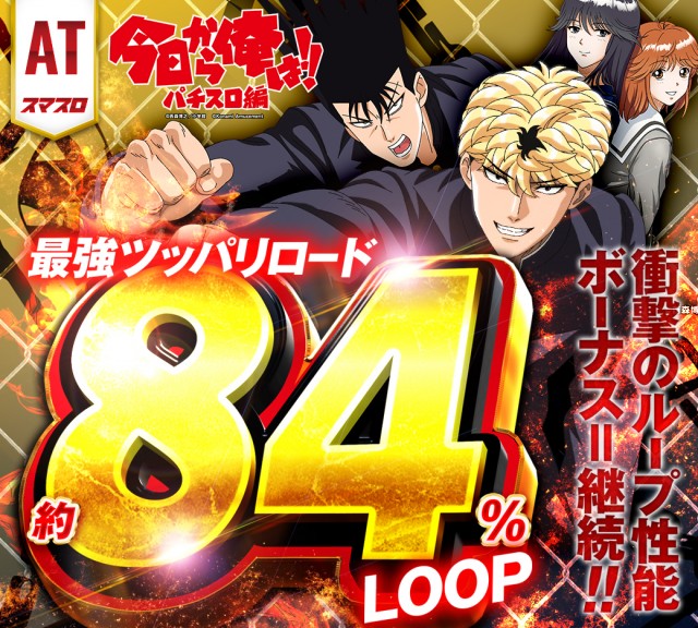 クラブハウス宮田支店の最新情報画像