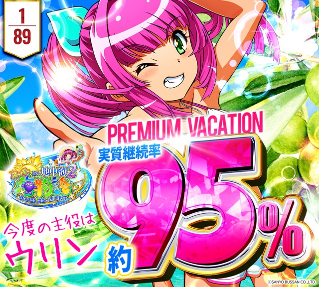 クラブハウス宮田支店の最新情報画像