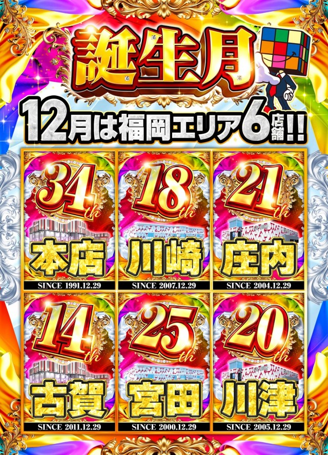 クラブハウス宮田支店の最新情報画像