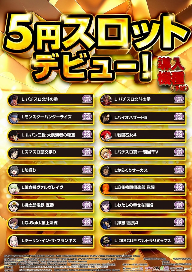 クラブハウス宮田支店の最新情報画像