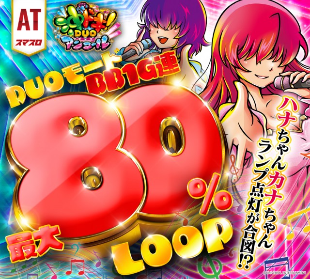 クラブハウス宮田支店の最新情報画像