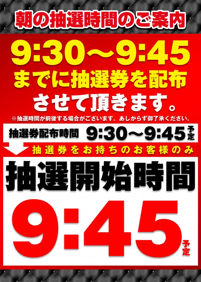 クラブハウス宮田支店の最新情報画像