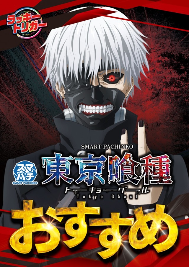 パサージュ666MDの最新情報画像