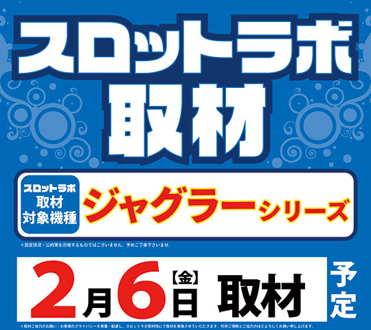 パサージュ666MDの最新情報画像