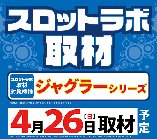 パサージュ666MDの最新情報画像