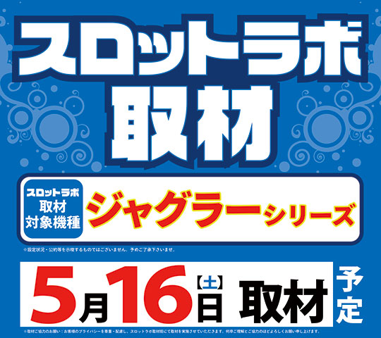 パサージュ666MDの最新情報画像