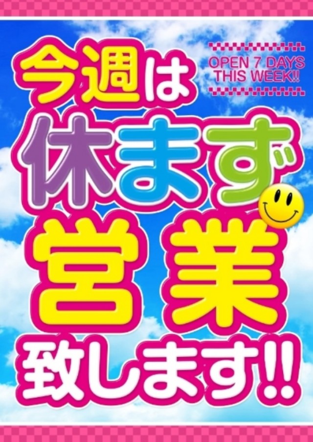 パサージュ666MDの最新情報画像