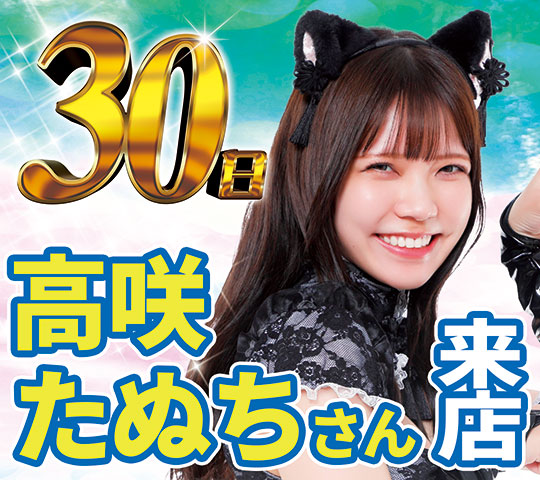 パサージュ666MDの最新情報画像