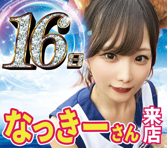 パサージュ666MDの最新情報画像