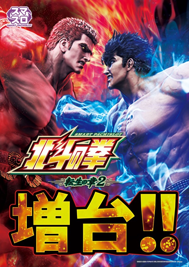 パサージュ666MDの最新情報画像