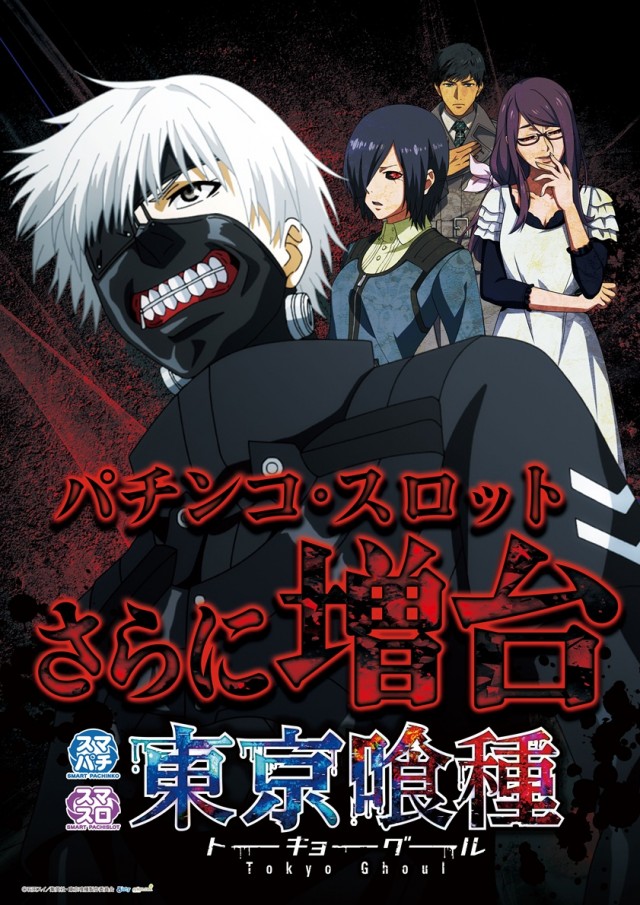 パサージュ666MDの最新情報画像