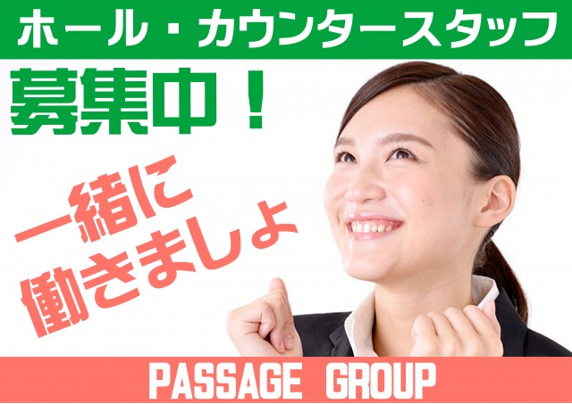 パサージュ666MDの最新情報画像