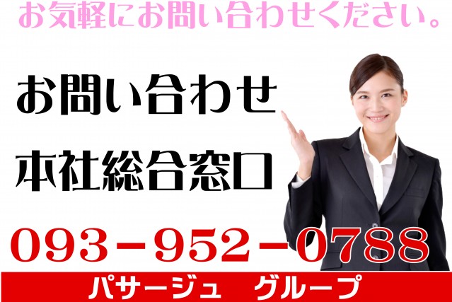 パサージュ666MDの最新情報画像