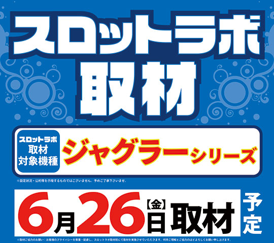 パサージュ666MDの最新情報画像
