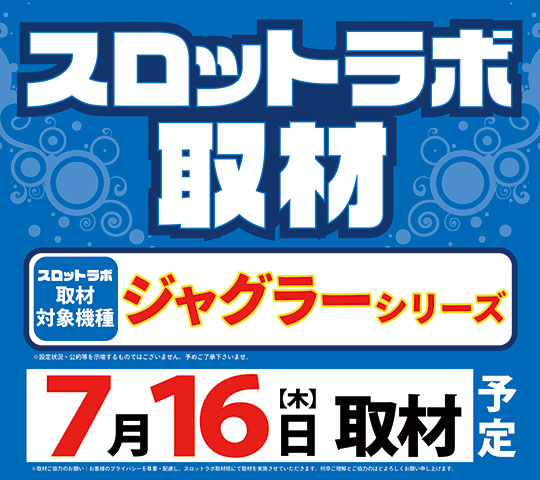 パサージュ666MDの最新情報画像
