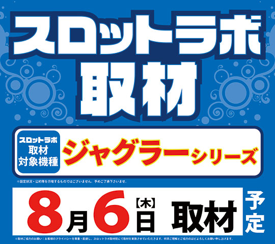 パサージュ666MDの最新情報画像