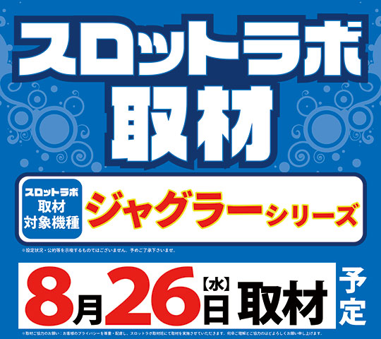 パサージュ666MDの最新情報画像