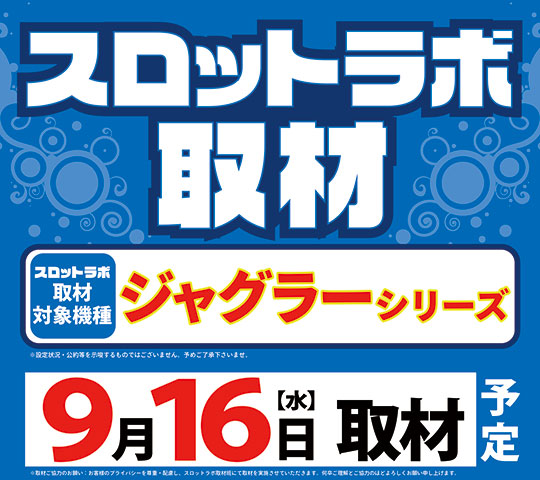 パサージュ666MDの最新情報画像