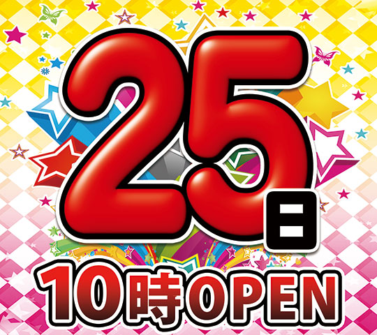 パサージュ666MDの最新情報画像