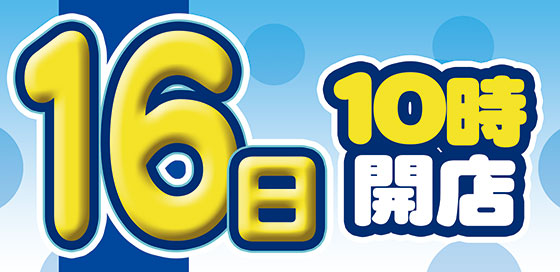 パサージュ666MDの最新情報画像