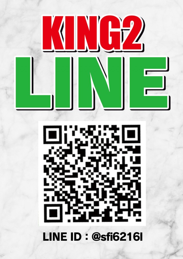 キング2の最新情報画像