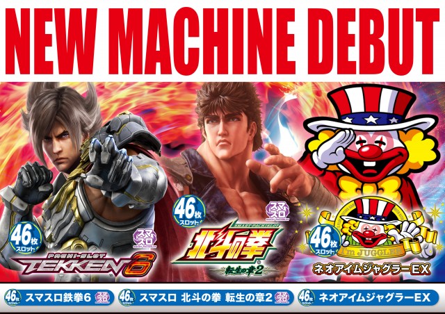 那珂川ゴールデンラッキーの最新情報画像