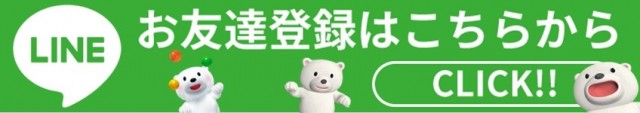 那珂川ゴールデンラッキーの最新情報画像