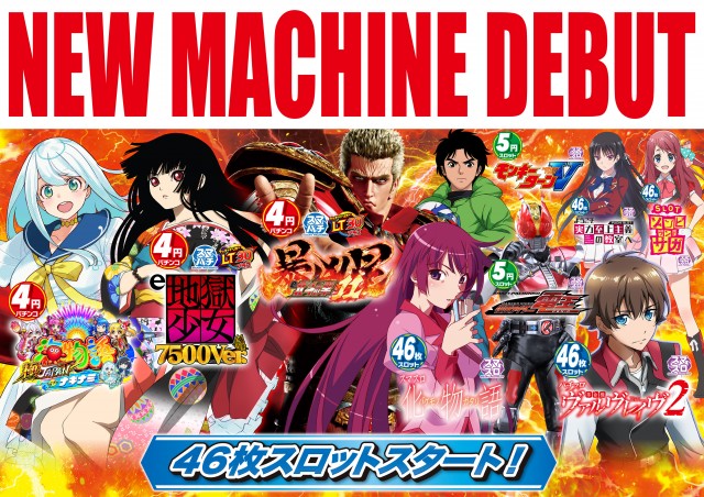 最新情報公開中!】那珂川ゴールデンラッキー | 那珂川市 博多南駅