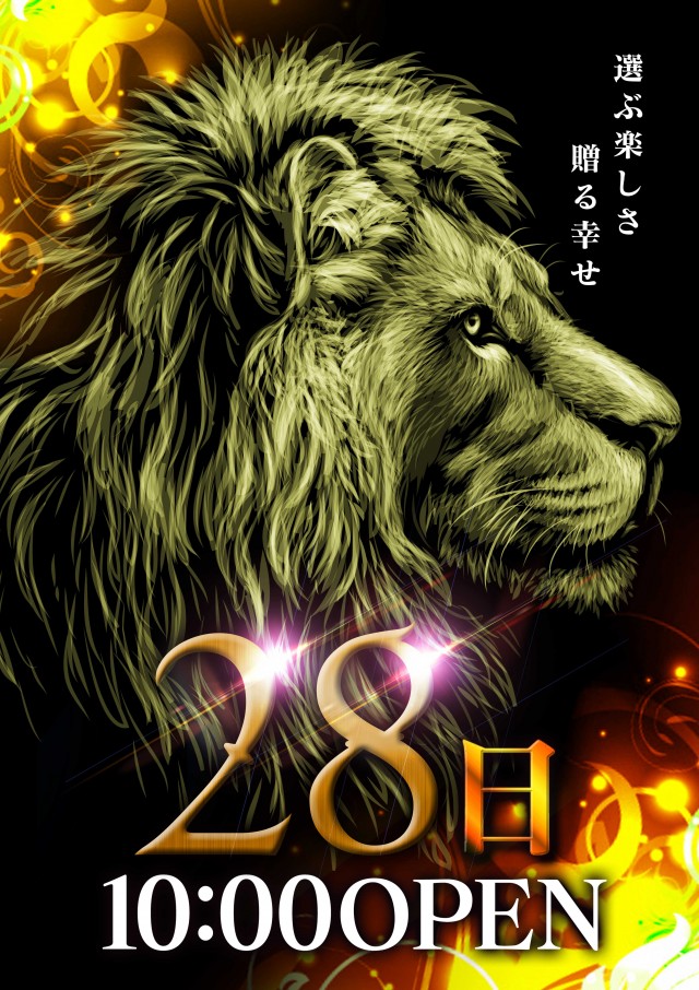 那珂川キング本店1500の最新情報画像