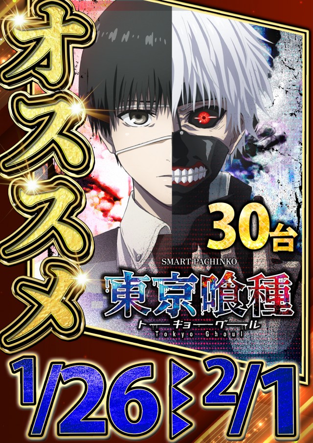 那珂川キング本店1500の最新情報画像