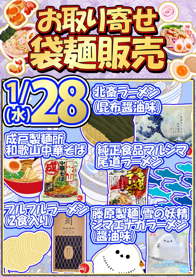 那珂川キング本店1500の最新情報画像