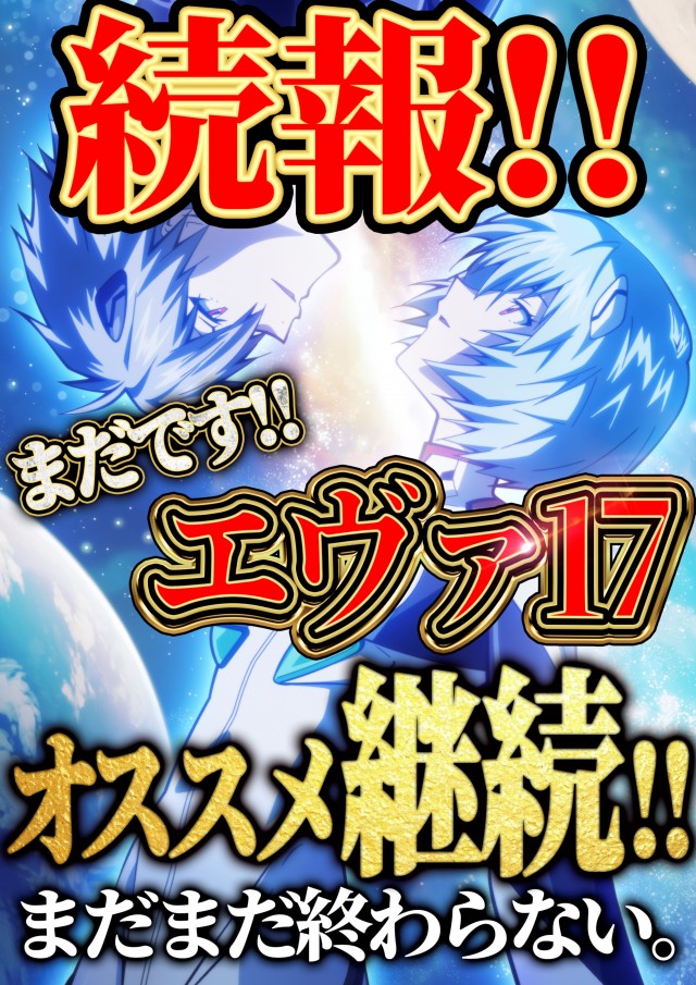 那珂川キング本店1500の最新情報画像