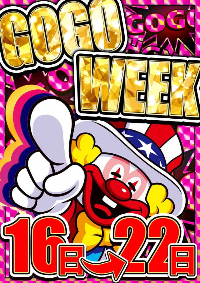 那珂川キング本店1500の最新情報画像