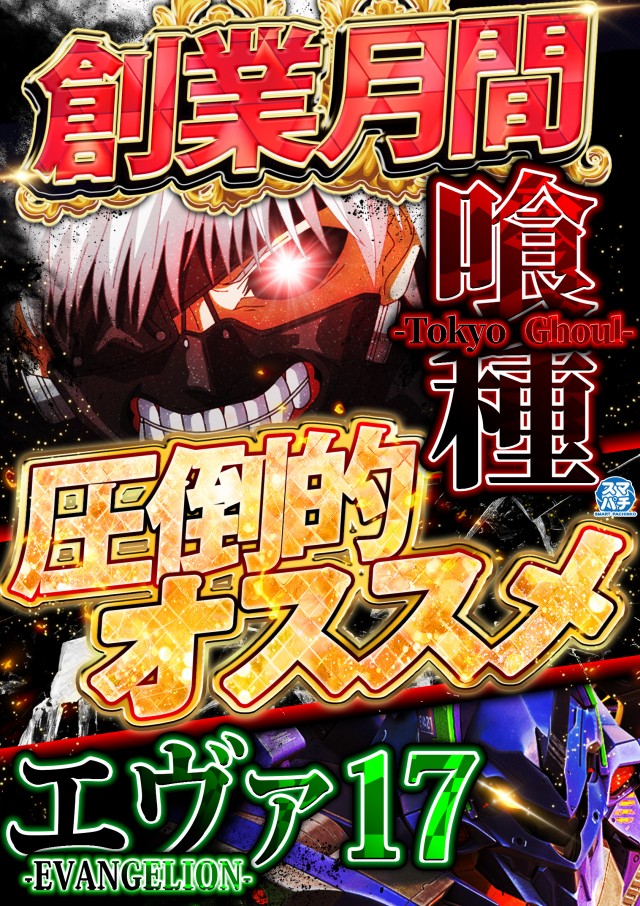 那珂川キング本店1500の最新情報画像