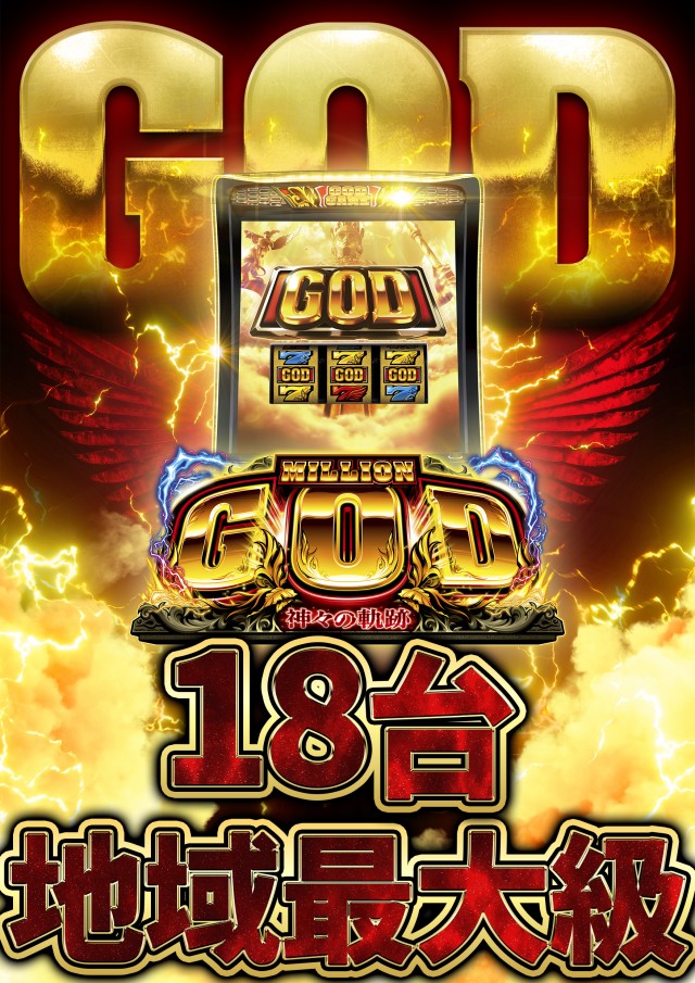 那珂川キング本店1500の最新情報画像