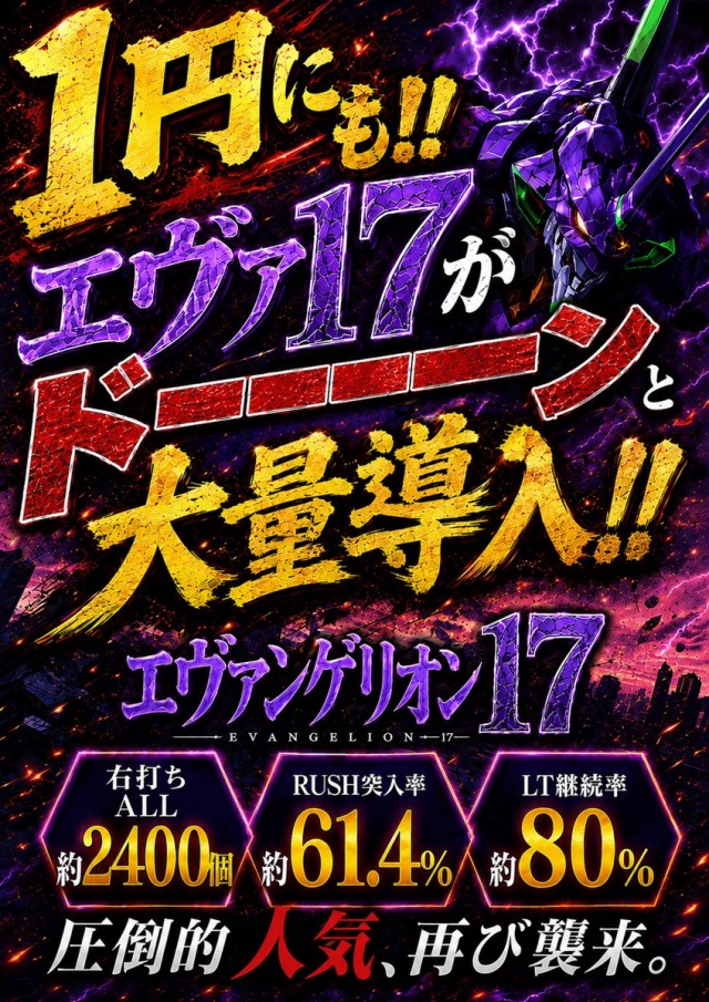 那珂川キング本店1500の最新情報画像