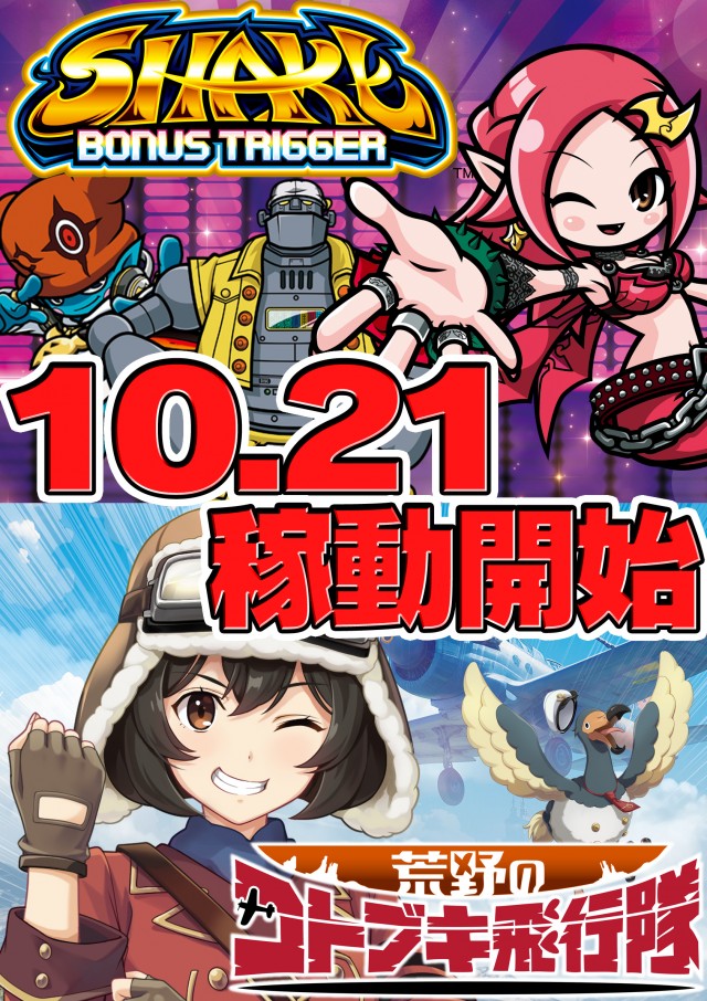 那珂川キング本店1500の最新情報画像