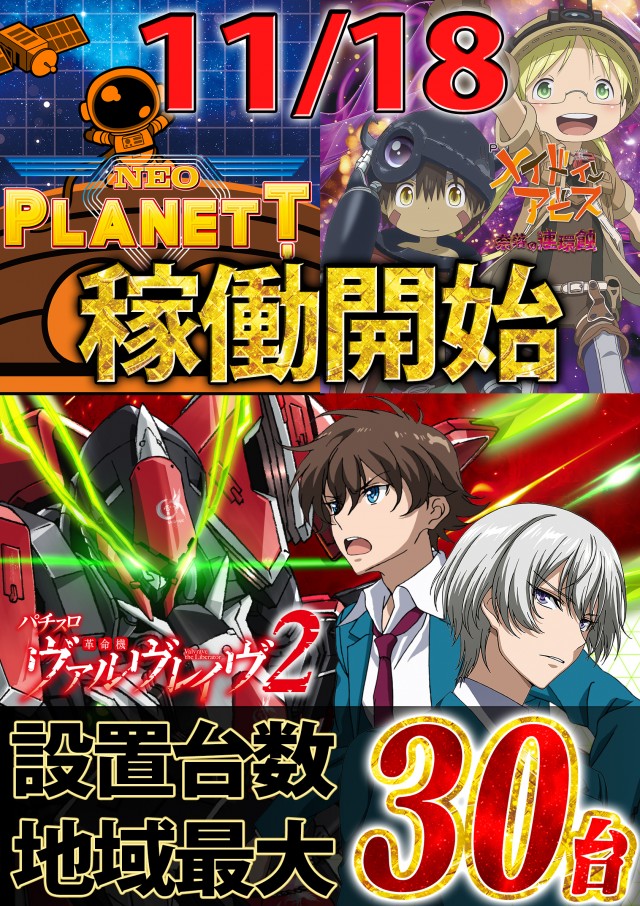 那珂川キング本店1500の最新情報画像
