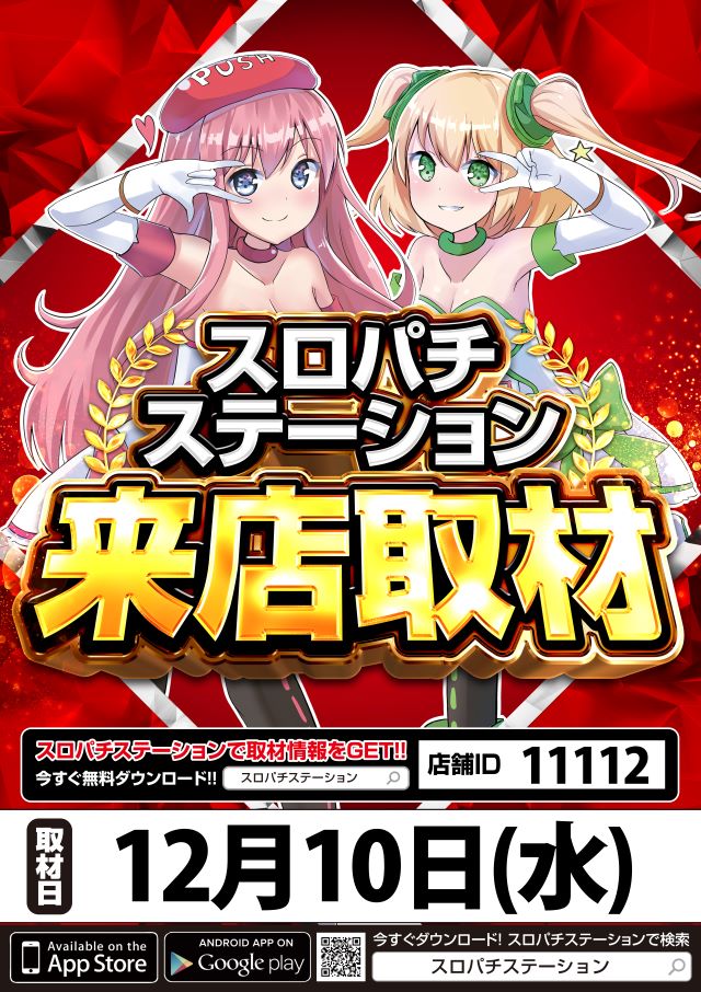 那珂川キング本店1500の最新情報画像