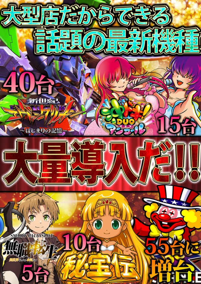 那珂川キング本店1500の最新情報画像