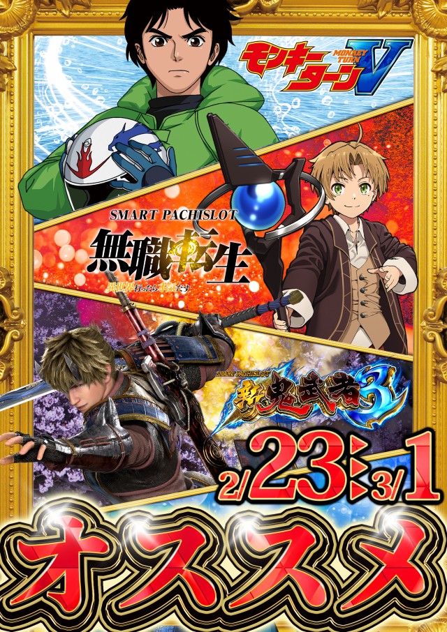 那珂川キング本店1500の最新情報画像