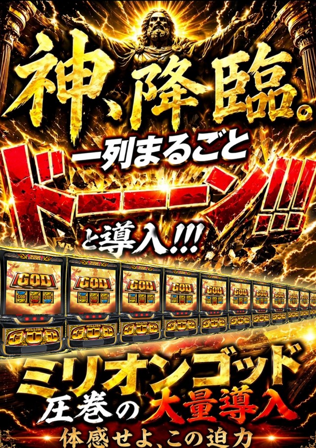 那珂川キング本店1500の最新情報画像