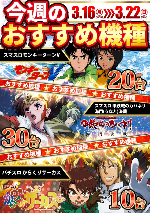 那珂川キング本店1500の最新情報画像
