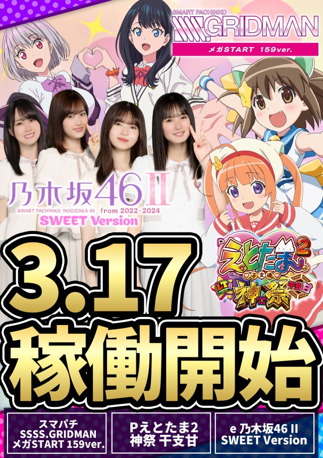 那珂川キング本店1500の最新情報画像