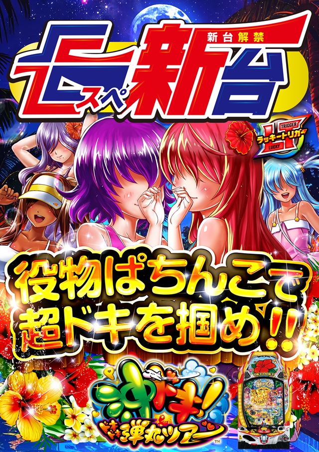 Eスペース600空港店の最新情報画像