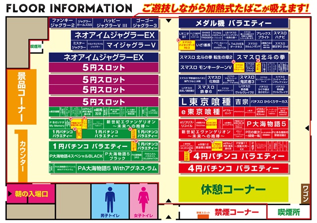 Eスペース600空港店の最新情報画像